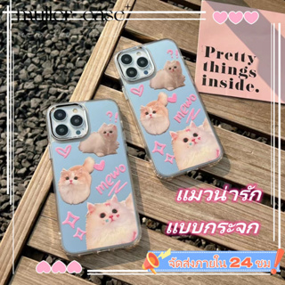 📦จัดส่งภายใน 24 ชม📦เคสไอโฟน 11 14 Pro Max แมวน่ารัก แบบกระจก ป้องกันการตก เคส iphone 12 13 Pro Case for iPhone