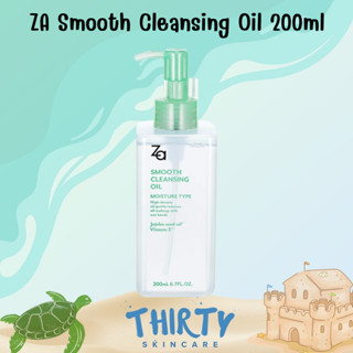 ZA Smooth Cleansing Oil 200ml