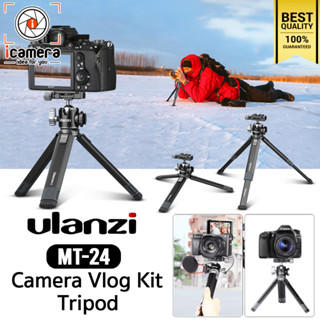 Ulanzi Tripod MT-24 Camera Vlog Kit ขาตั้งกล้องโลหะ ขาตั้งกล้องมินิสามขา แบบพกพา / icamera