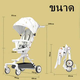 รถเข็นเด็กรุ่นไหม่ล่าสุด 4ล้อ หมุนได้360° มีที่ใส่ขวดน้ำดื่ม พับเก็บได้ง่าย ใช้งานได้0-9ขวบ รับน้ำหนักได้ 50kg รุ่น:TC22