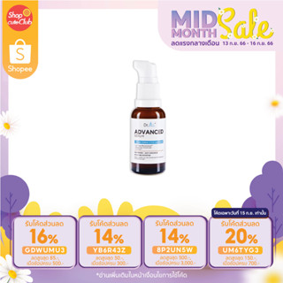 Dr.Jill Advanced Serum 30 ml. ดร.จิล สูตรใหม่ สุดยอด 3 สารสกัด การันตีรางวัลจากเวทีโลก