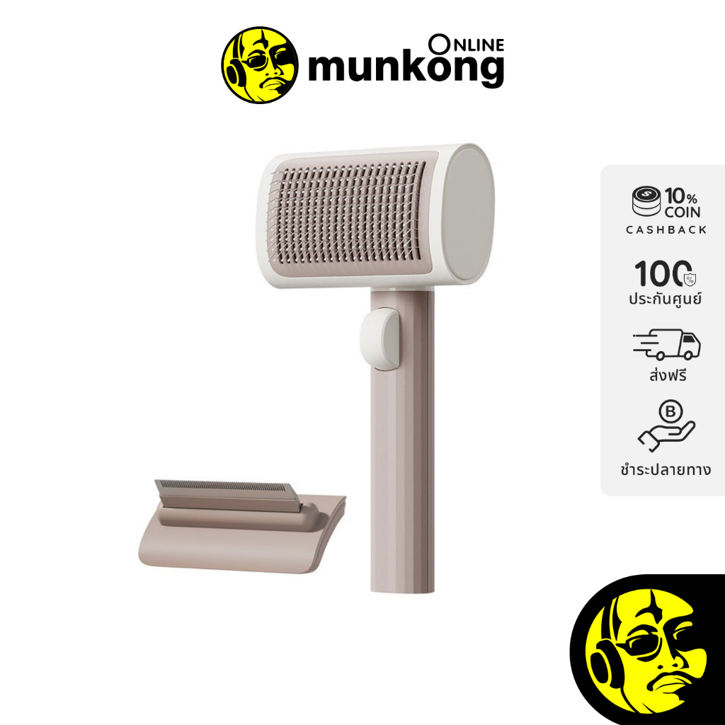 VooCoo 2-IN-1 Pet Brush หวีแปรงขนสัตว์เลี้ยง