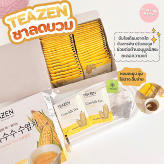 ชาลดบวมขับโซเดียมไหมข้าวโพดTeazen Corn Silk Tea(1กล่อง 40 ซอง)