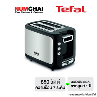 TEFAL เครื่องปิ้งขนมปัง (850 วัตต์ ความร้อน 7 ระดับ) รุ่น TT3670