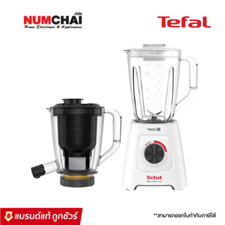 TEFAL เครื่องปั่นและสกัดน้ำผักผลไม้ Blendforce 2 in 1 (2 ลิตร) รุ่น BL42Q166