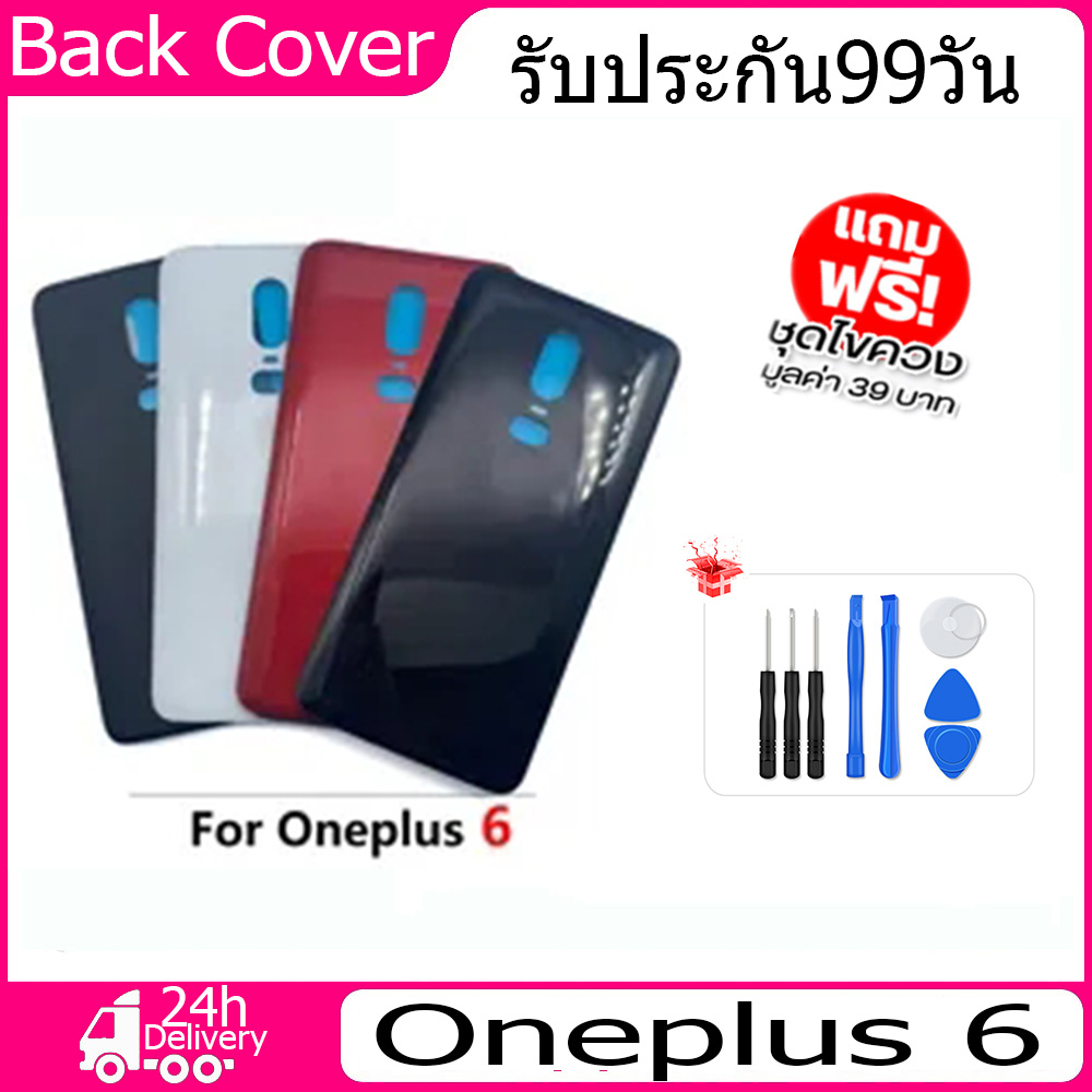 For Oneplus 6 ฝาหลัง Back Cover Battery Glass