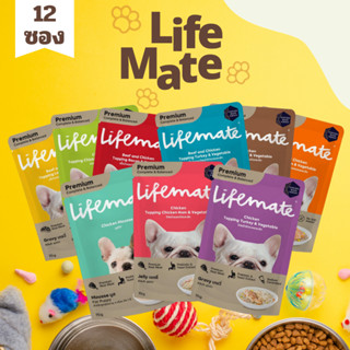 [1 กล่อง : 12 ซอง] Lifemate อาหารเปียกสุนัขและลูกสุนัข