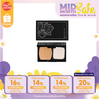 RAN Limited Edition Powder แป้งแม่ป้อม แป้งรันรุ่นลิมิเต็ด