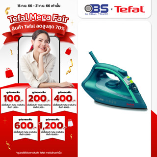 Tefal เตารีดผ้าไอน้ำ Eco Master  รุ่น FV1720 กำลังไฟ 1800 วัตต์ มีโหมดประหยัดพลังงาน