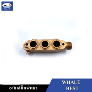 WHALE BEST เสื้อโปโล อะไหล่ปั๊มพ่นยา รุ่น LS-30,LS-30C #32