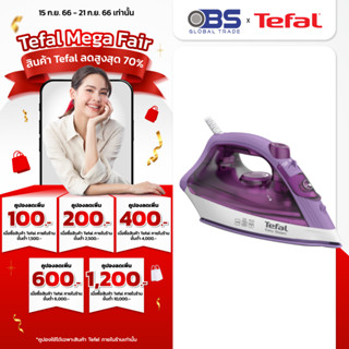 Tefal เตารีดไอน้ำ  EASY STEAM รุ่น FV1953 กำลังไฟ 1400 วัตต์