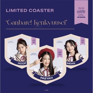 [BNK48]Coaster Ganbare Kenkyuusei ที่รองแก้วสเตจเทรนนี