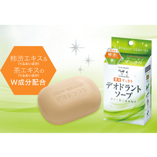 Cow Brand Medicated Deodorant Soap 125 g สบู่ระงับกลิ่นกายจากญี่ปุ่น ทำความสะอาดล้ำลึก พร้อมกลิ่นหอมสดชื่น