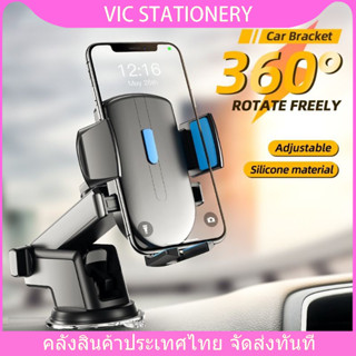 ที่วางโทรศัพท์ในรถ หมุนได้ 360 องศา ติดได้ทั้งหน้าคอนโซลและกระจกรถ ที่วางโทรศัพท์ในรถยนต์