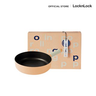 LocknLock กระทะก้นตื้น LocknLock Rolling Pop 22 cm. รุ่น LOP1225IH