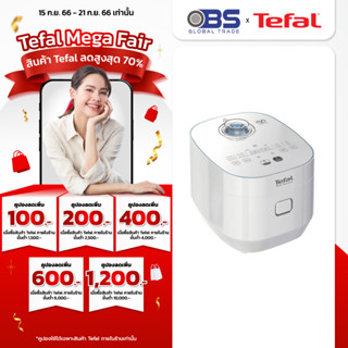 Tefal หม้อหุงข้าวดิจิตอล รุ่น RICE XPRESS 1.5L RK522 กำลังไฟ 750 วัตต์ ความจุ 1.5 ลิตร หม้อหุงข้าวไฟฟ้าเทคโนโลยี AI