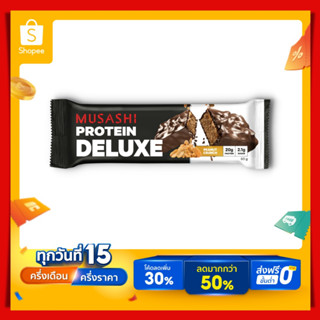 Musashi Deluxe Protein Bar (แพ็ค6) โปรตีนบาร์ โปรตีน 21 กรัม (สินค้าใหม่)