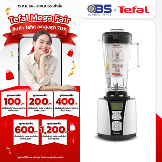 Tefal  เครื่องปั่นพลังสูง Ultrablend รุ่น BL936 กำลังไฟ 1500 วัตต์ โถปั่นขนาด 2.9 ลิตร