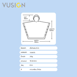 Vusign เสื้อกันฝนผู้ใหญ่ เสื้อกันฝนเดินป่า ชุดกันฝน ไม่ฉีกขาดง่าย ใช้งานได้หลายครั้ง Raincoat