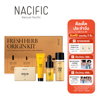 Nacific Fresh Herb Origin Kit นาซิฟิค เฟรช เฮิร์บ ออริจิน คิท ปลอบประโลมผิว ให้ความชุ่มชื้น ทำความสะอาดรูขุมขน