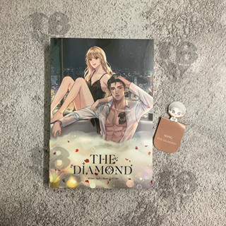 The Diamond **มือ1** / sp.9 นักเขียน **พรีเมี่ยม one day**