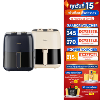 Gaabor 4 ลิตร หม้อทอดไร้น้ำมันไฟฟ้า 1400W อเนกประสงค์ อบลมร้อน Air fryer รุ่น AF45M-WH01A