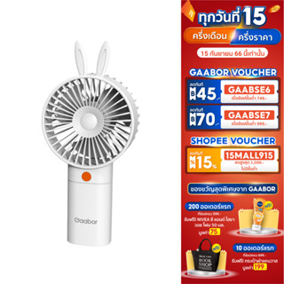 Gaabor พัดลมมือถือพกพา 1.5W ชาร์ต USB รูปทรงกระต่าย เล็ก น้ำหนักเบาHand-held fan GFH-N78A เย็น สบาย