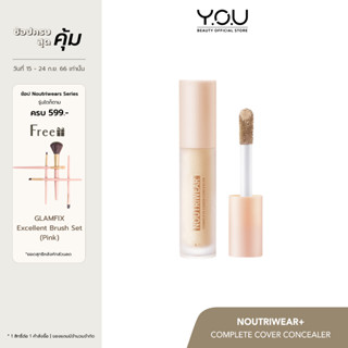 YOU คอลซีลเลอร์ปกปิด เนื้อบางเบา NoutriWear+ Complete Cover Concealer