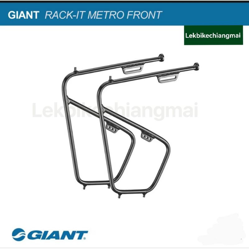 GIANT RACK-IT METRO FRONTตะแกรงสีดำข้างหน้าจักรยานทัวร์ริ่ง