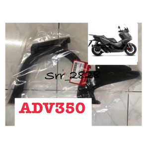 ขาตั้งคู่ HONDA ADV 350 2023แท้ศูนย์