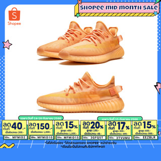 9.15 เหลือ 7150.- ใส่"EEZBLR"(พร้อมส่ง ของแท้ 100%) ADIDAS YEEZY BOOST 350 V2 MONO CLAY