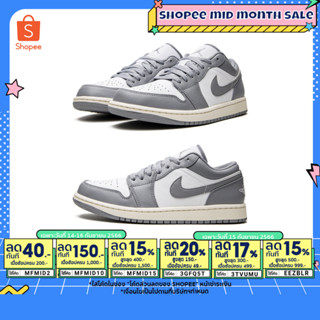 9.15 เหลือ 6540.- ใส่"EEZBLR"(พร้อมส่ง ของแท้ 100%) AIR JORDAN 1 LOW VINTAGE STEALTH GREY