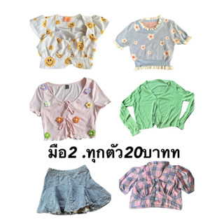 เสือมือ2ราคาถูกเลื่อนดูสิ้นค้านะคะกดในระบบได้=พร้อมส่งทุกตัว
