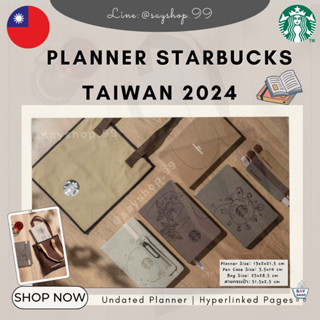 Planner 2024 starbucks Taiwan 🇹🇼 Planner สมุดพร้อมปฎิทิน แถมกระเป๋าด้วย พร้อมส่ง ✅