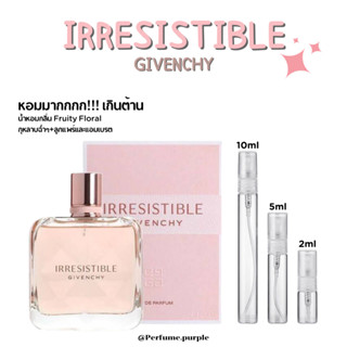 น้ำหอมแท้แบ่งขาย Givenchy Irresistible EDP แท้ 100%