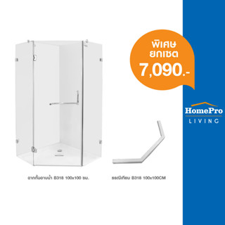 HomePro ฉากกั้นอาบน้ำ B318 100X100 ซม. แบรนด์ MOYA