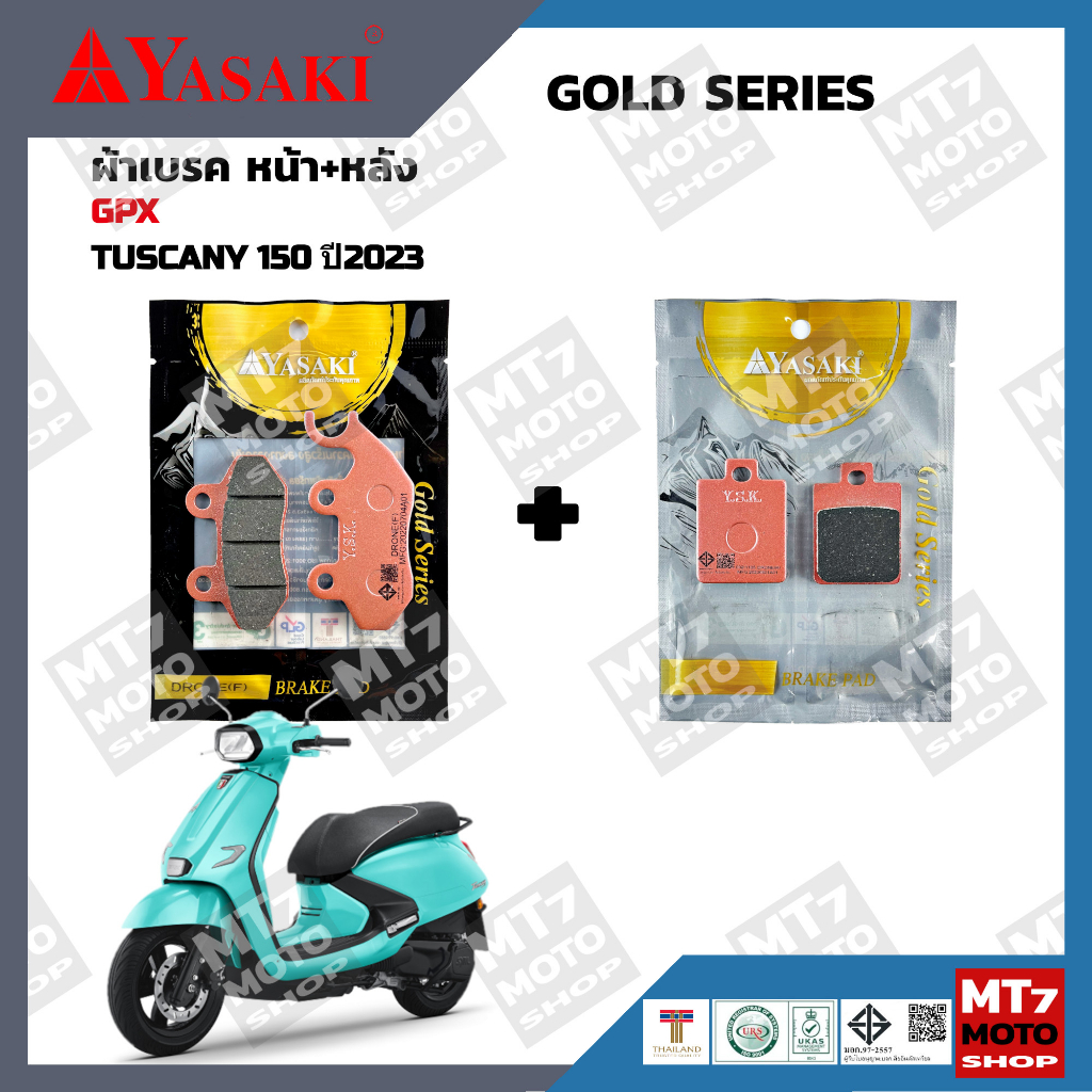 ผ้าเบรค GPX TUSCANY 150 ปี2023 YASAKI แท้