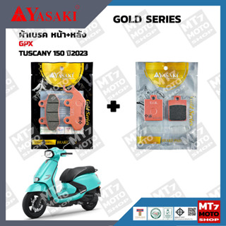 ผ้าเบรค GPX TUSCANY 150 ปี2023 YASAKI แท้