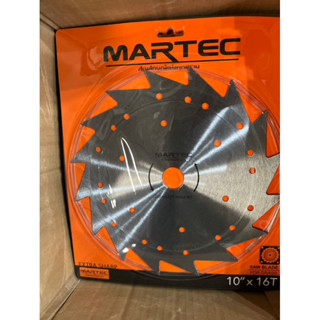 ใบมีดตัดหญ้า ใบวงเดือน Martec 10นิ้ว 16ฟัน ลับคมได้