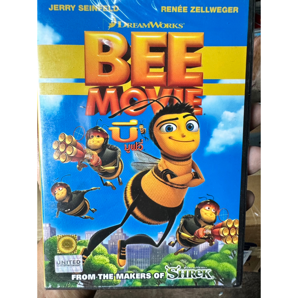DVD : Bee Movie (2007) บี มูฟวี่ ผึ้งน้อยใหัวใจบิ๊ก "Dreamworks Animation "