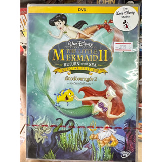 DVD : The Little Mermaid 2 Return to the Sea (2000) เงือกน้อยผจญภัย 2 ตอนวิมานรักใต้สมุทร Disney Studios