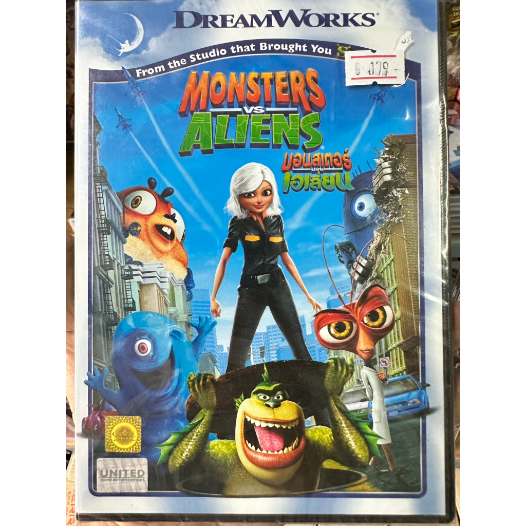 DVD : Monsters vs Aliens (2009) มอนสเตอร์ ปะทะ เอเลี่ยน " Dreamworks Animation "