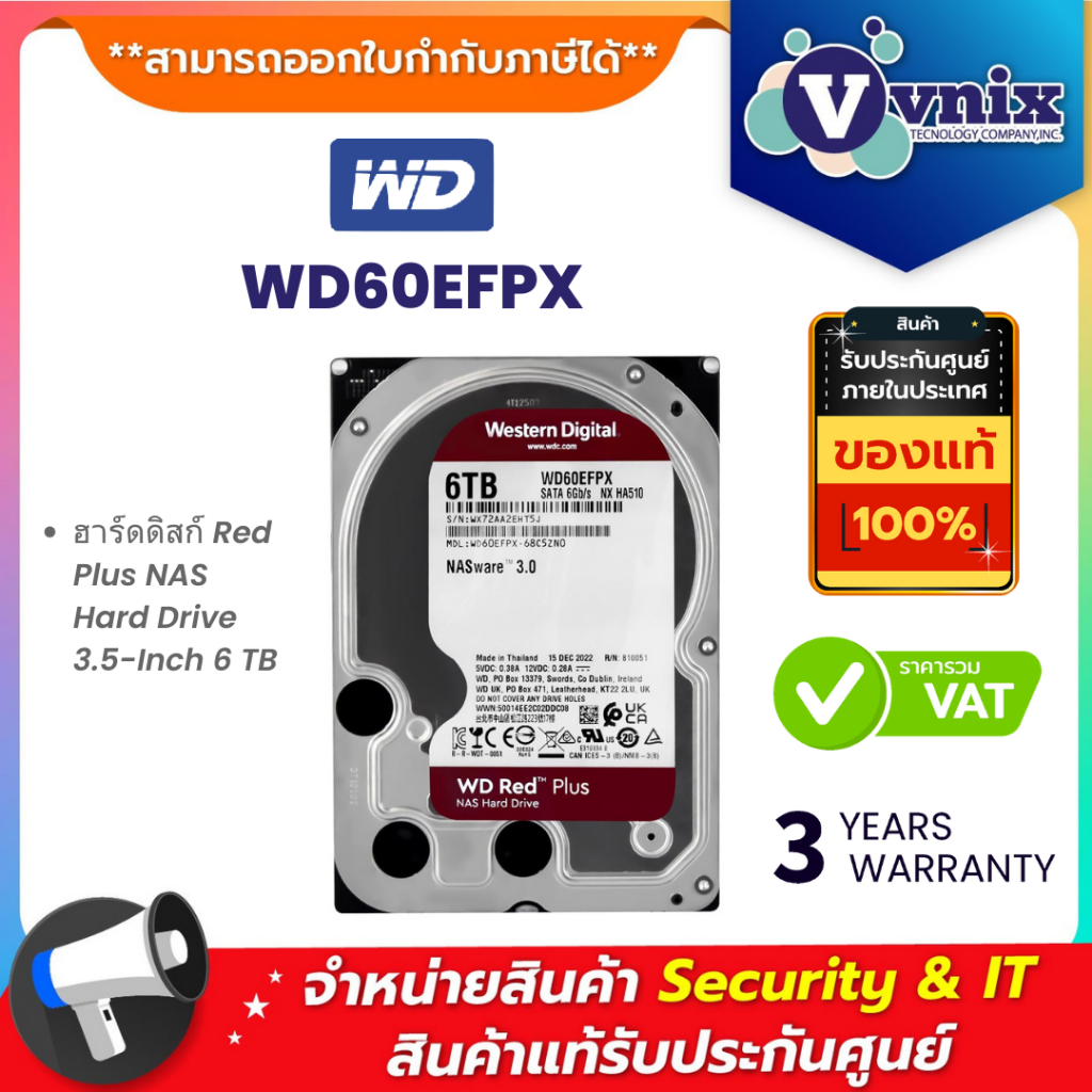 WD RED PLUS 6TB ฮาร์ดดิสก์ 3.5นิ้ว NAS HARD DRIVE HDD 5400RPM SATA3 (WD60EFPX) รับประกัน 3 ปี By Vni