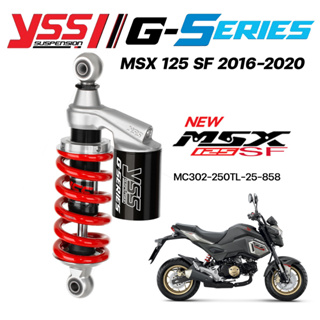 โช๊คYSS G-Series สำหรับ MSX125(ปี13-15)และ MSX125 SF(ปี16ขึ้นไป ) ของแท้ รับประกัน1ปี