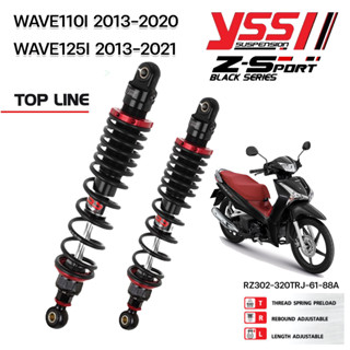 โช๊คYSSแท้ Z-Sport Honda Wave110i 2013-2020/Wave125i 2013-2021 ของแท้ ประกันศูนย์1ปี 🚩แถมเสื้อYSSฟรี1ตัว🚩