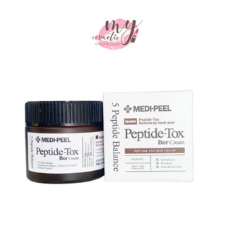 (🌼แท้ / พร้อมส่ง🌼)MEDI-PEEL Peptide-Tox Bor Cream 50 ml