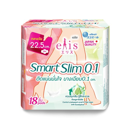 เอลิส ผ้าอนามัยสมาร์ทสลิม0.1 18ชิ้น Elis Smart Slim 0.1 18Pcs.