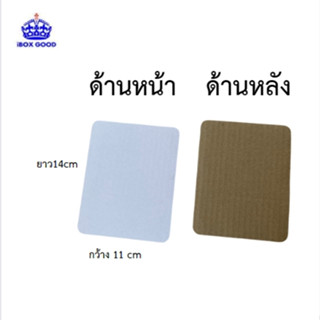 กระดาษลูกฟูก หนา 3ชั้น ลอนบี ขนาด ( 11 x 14 cm )