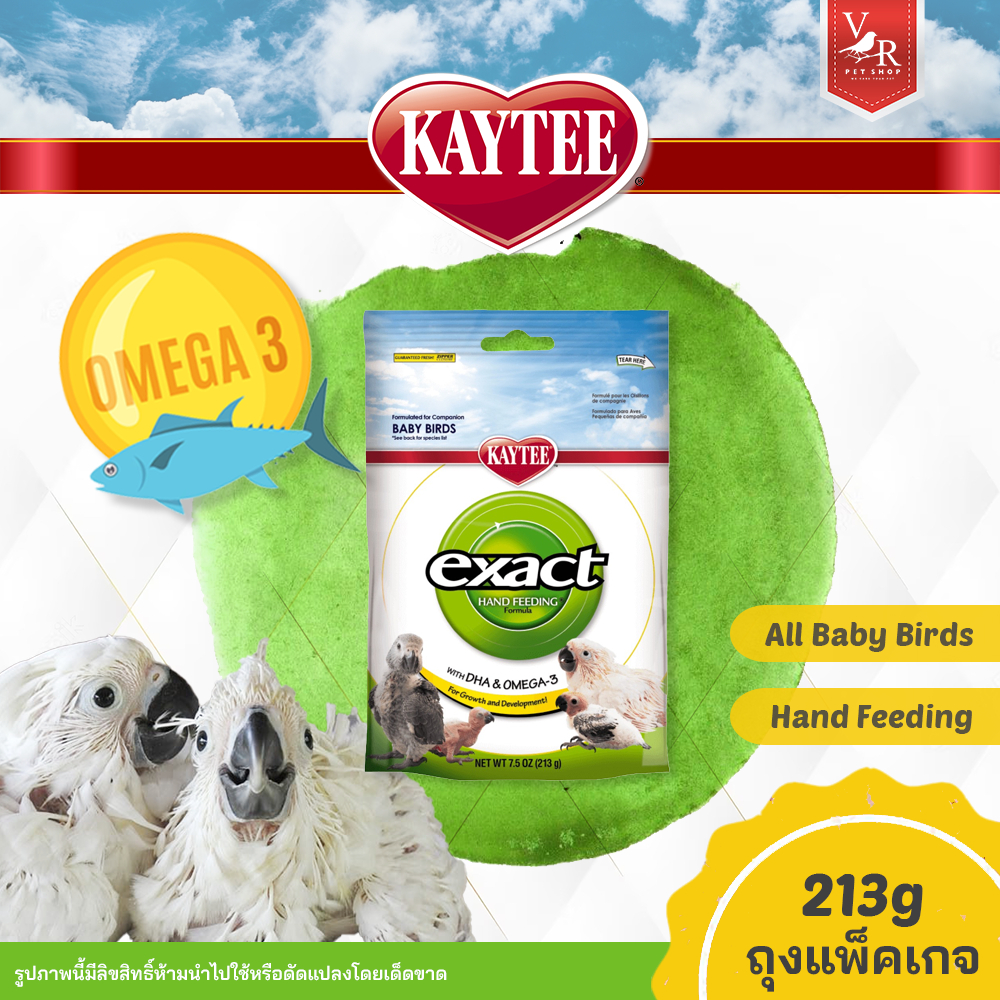 โปรโมชั่น Kaytee Exact All Baby Birds 213g (อาหารลูกป้อนสูตรสำหรับนกทั่วไป) ***สินค้าจัดส่งจากประเทศไทย***