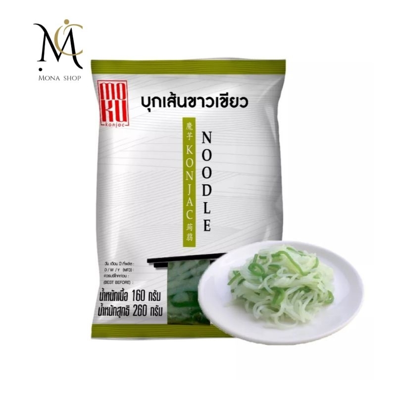 mokuบุกเส้นขาวเขียว อาหารเพื่อสุขภาพ อาหารสำหรับคนรักสุขภาพ